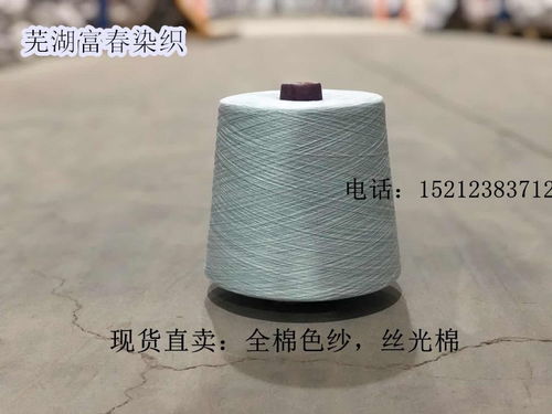 有色棉纱 袜子手套帽子专用纯棉色纱