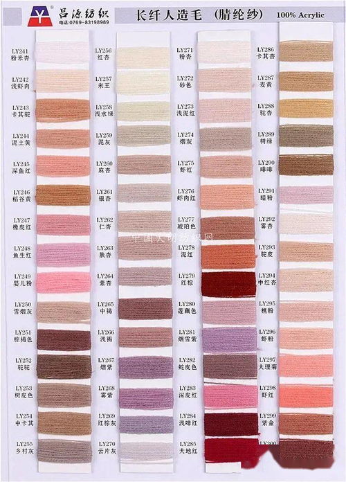 吕源纺织 新产品