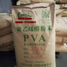 福建加信达材料公司