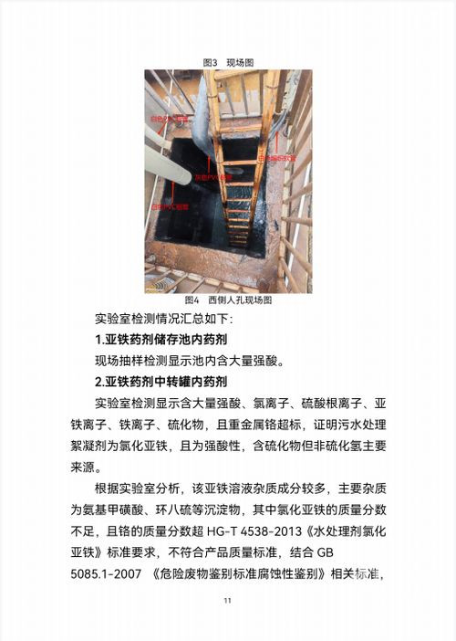 无标题