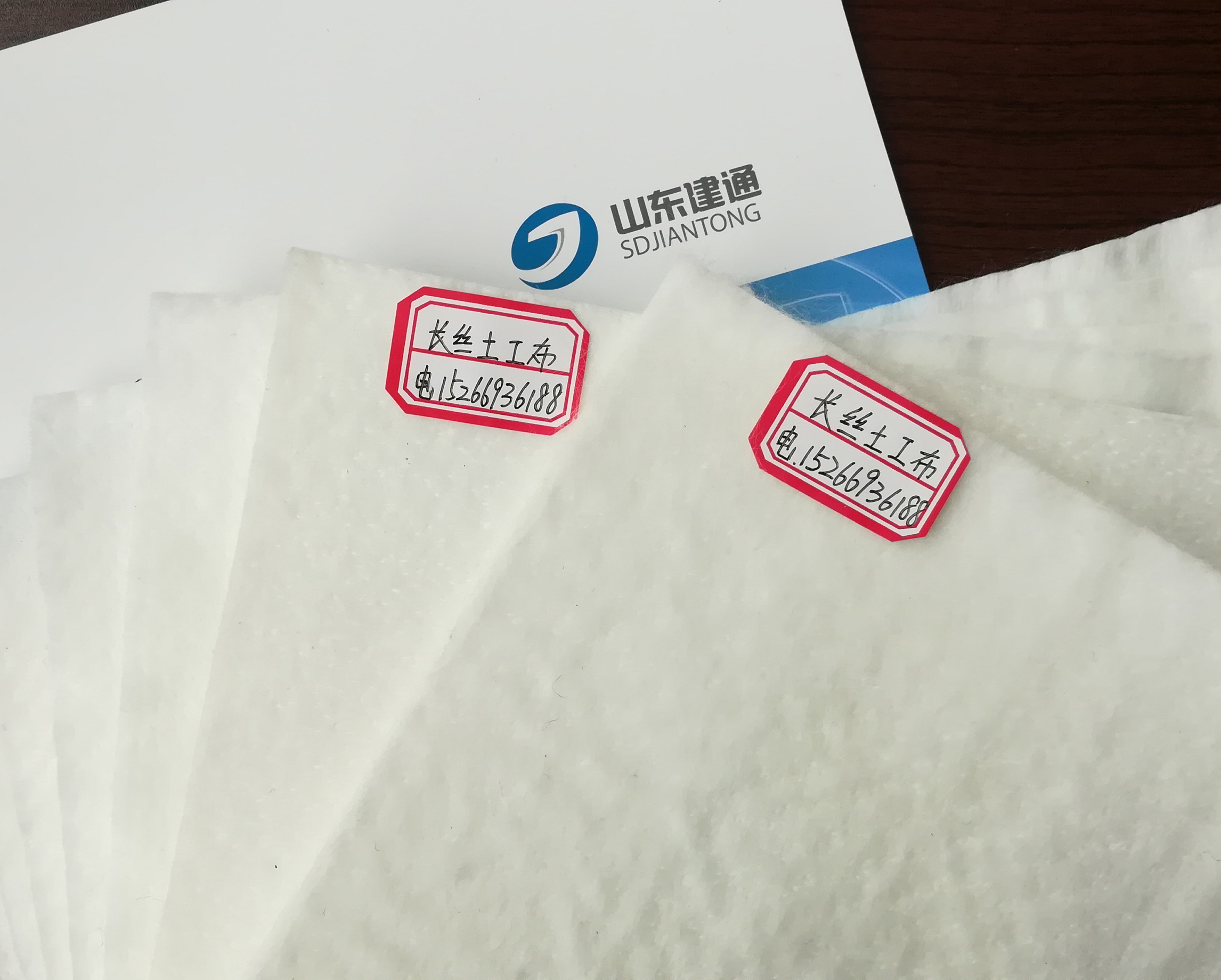针刺无纺土工布