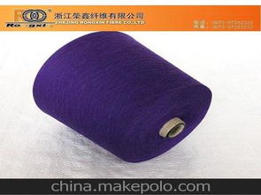 全棉色纱供应商,价格,全棉色纱批发市场 