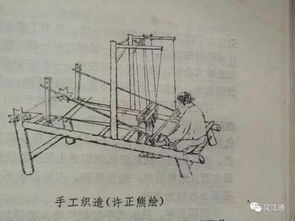 中浜轶事