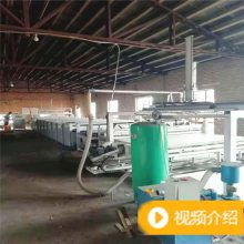 宜兴市桃源纺纱厂