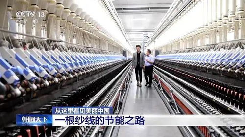 全球第一大纺织品大国 已不是传统印象中的纺织厂 智能工厂太炫了 世界领先水平 300支纯棉纱线