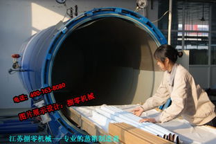 定型蒸箱kszx1.1 4立方,定型蒸箱kszx1.1 4立方生产厂家,定型蒸箱kszx1.1 4立方价格