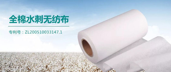 Winner稳健医疗全棉水刺无纺布为传统医用敷料行业注入新活力